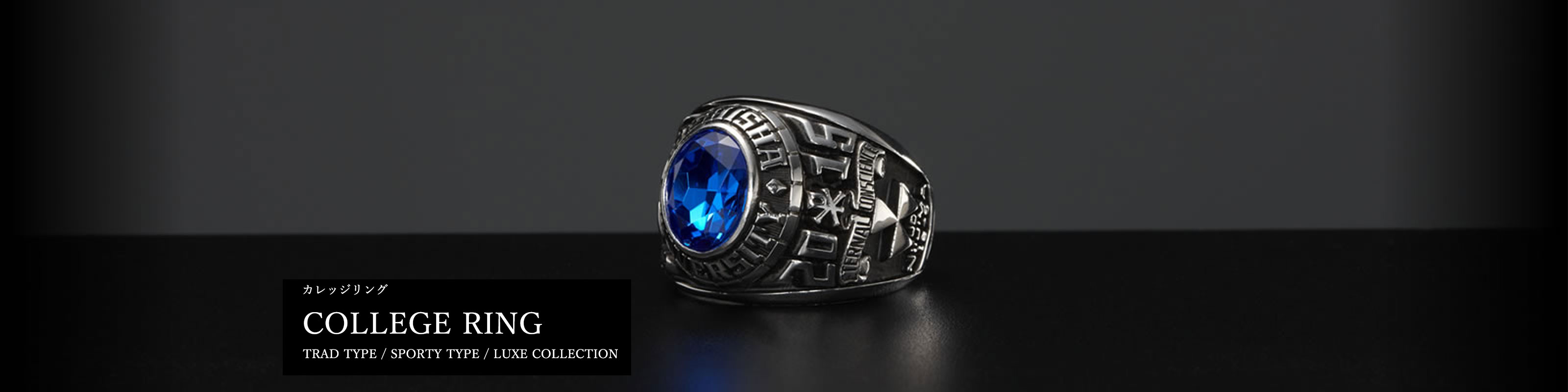 COLLEGE RING / カレッジリング COLLEGE RING / カレッジリング