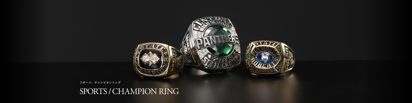 SPORTS/CHAMPION RING / スポーツ、チャンピオンリング SPORTS/CHAMPION RING / スポーツ、チャンピオンリング