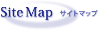 �T�C�g�}�b�v